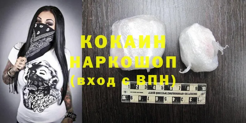 Где можно купить наркотики Нестеров Cocaine  А ПВП  МЕТАДОН  Каннабис 